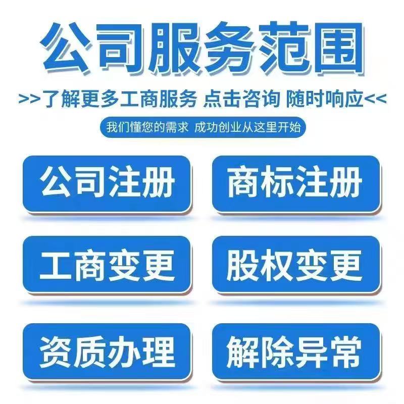 选择苏州市办理执照最全新的操作流程和办理便捷法？